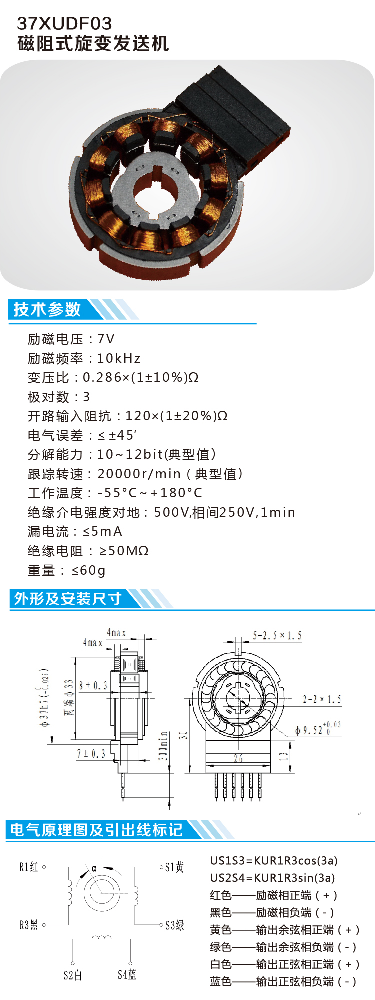 37XUDF03_畫板 1.jpg