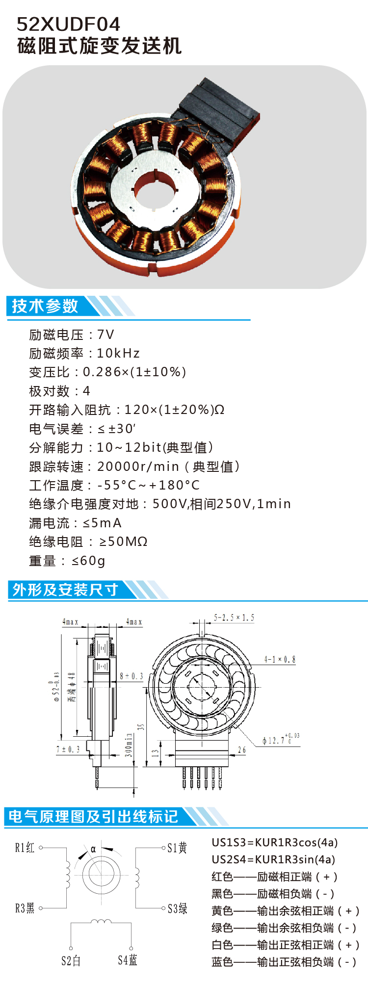 52XUDF04_畫板 1.jpg