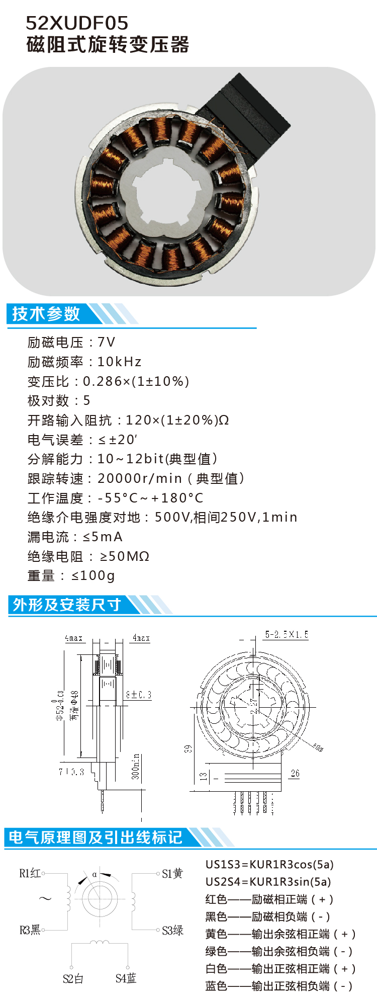 52XUDF05_畫板 1.jpg