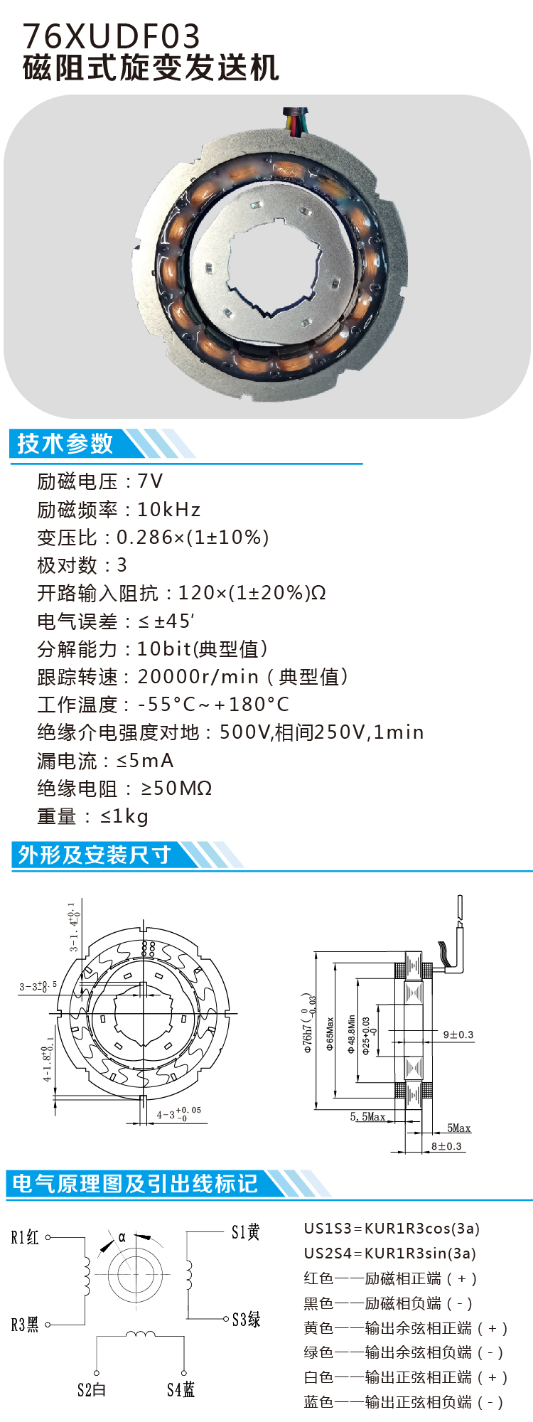 76XUDF03_畫板 1.jpg