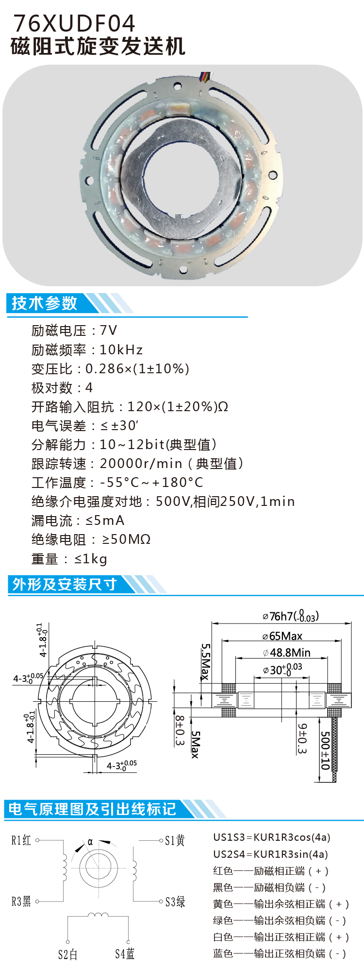 76XUDF04_畫板 1.jpg