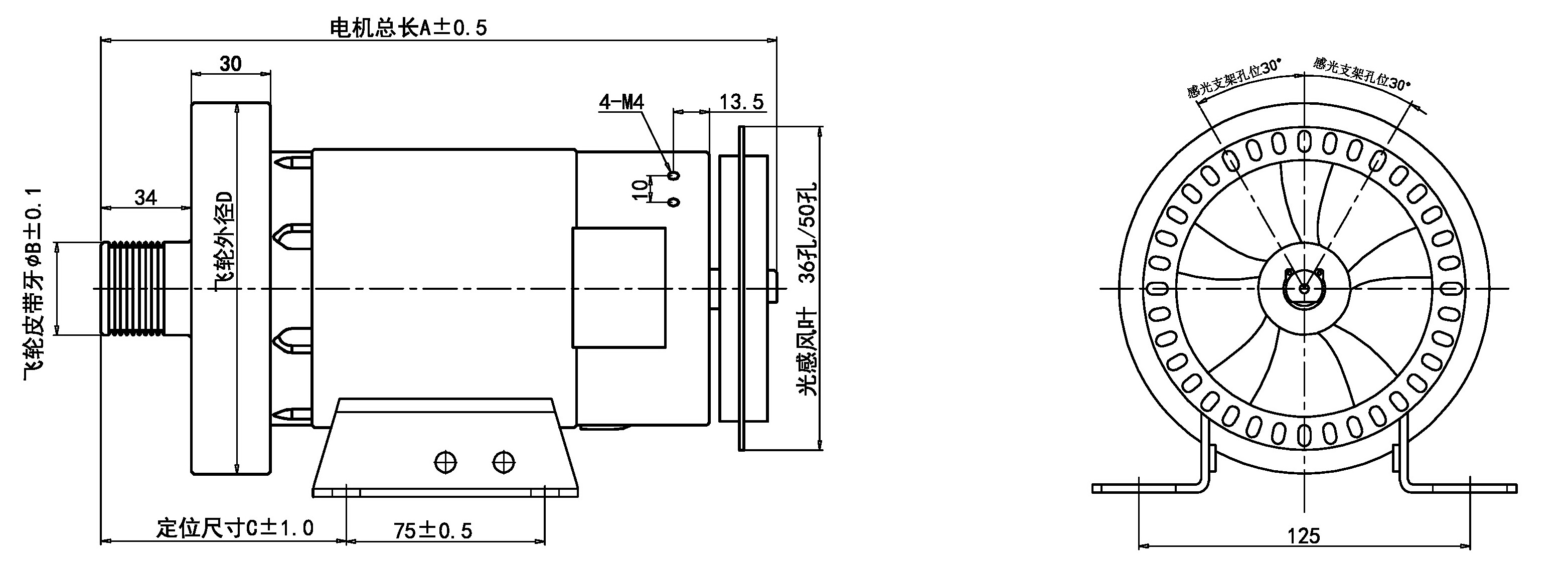 跑步機(jī)電機(jī)