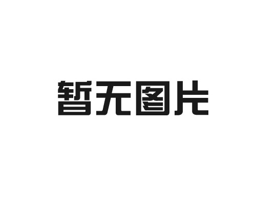 兩個(gè)方法教你辨別跑步機(jī)電機(jī)的質(zhì)量