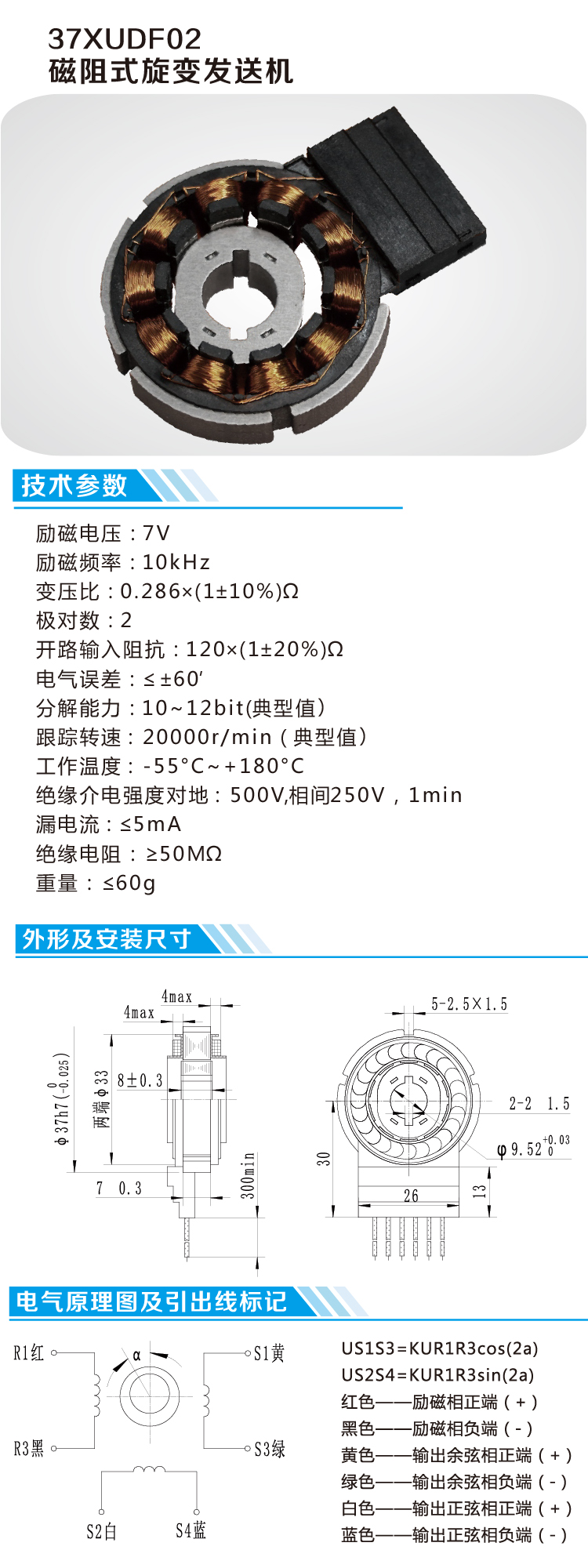 37XUDF02-1_畫板 1.jpg