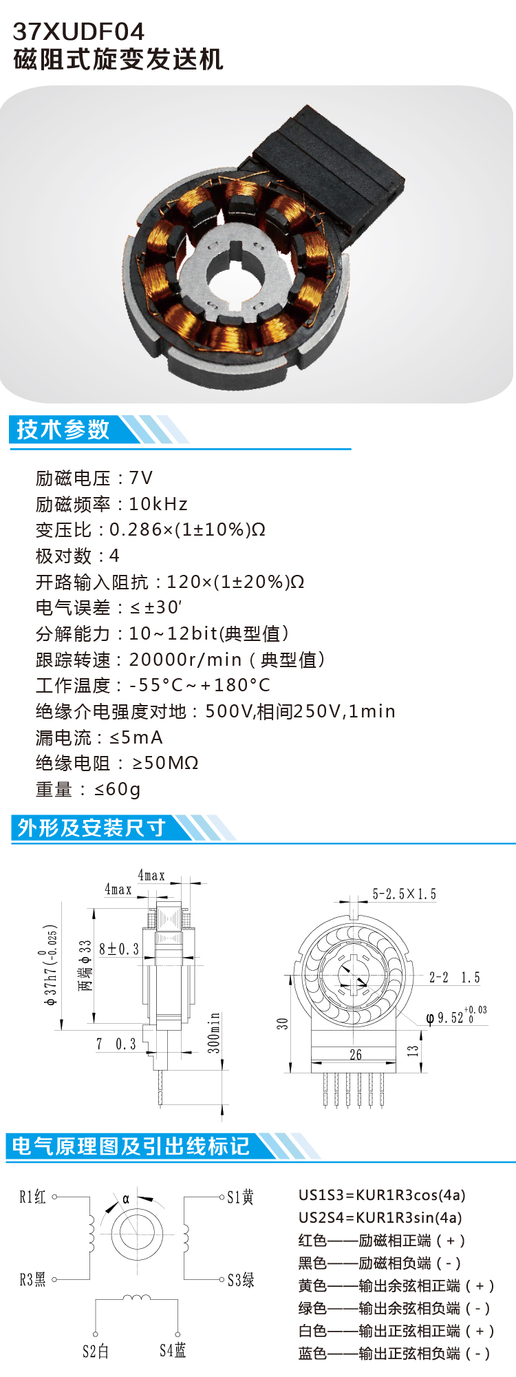 37XUDF04_畫板 1.jpg