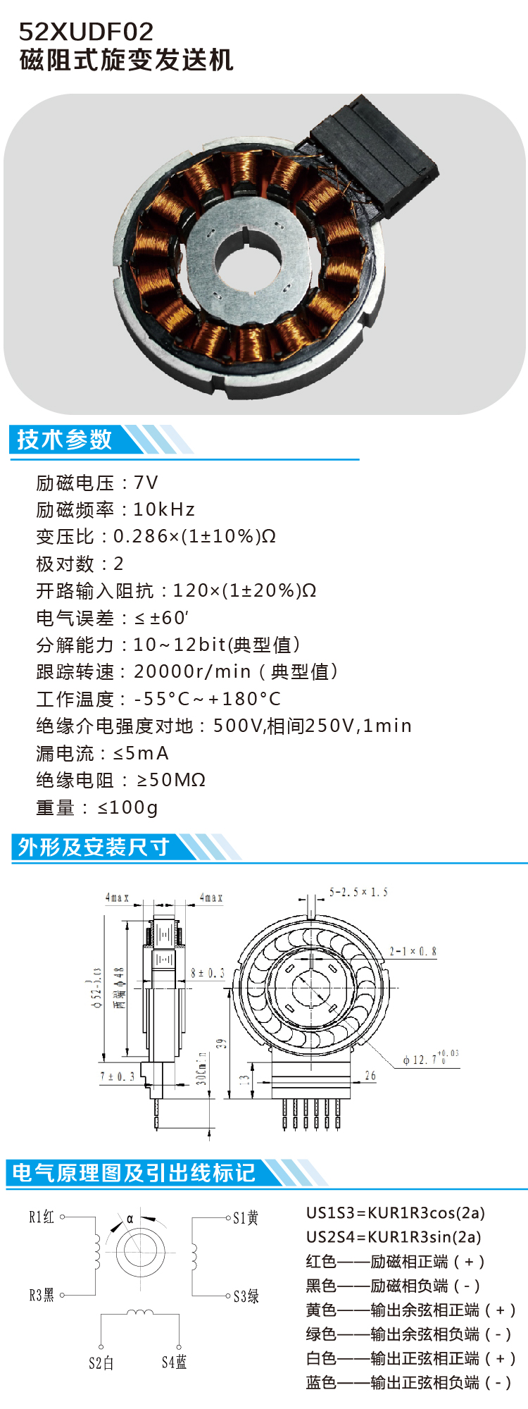 52XUDF02_畫板 1.jpg