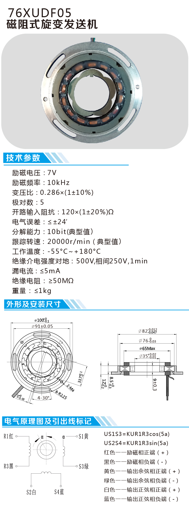 76XUDF05_畫板 1.jpg