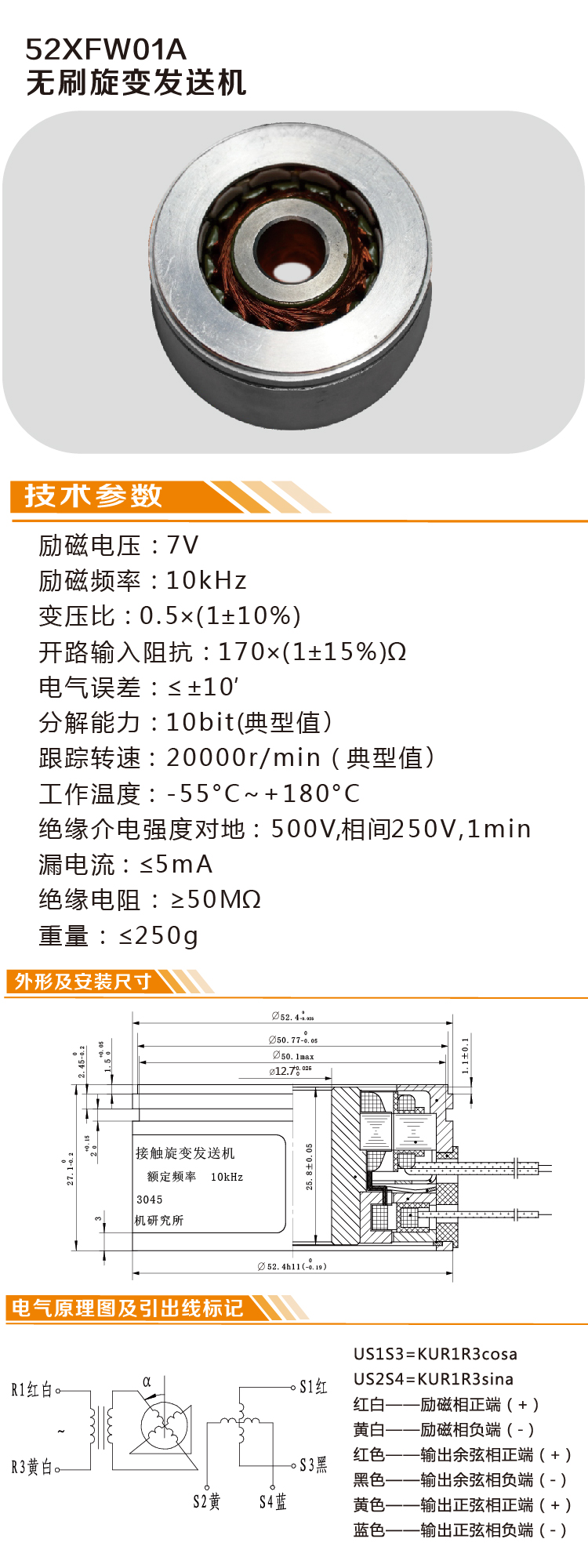 52XFW01A_畫板 1.jpg