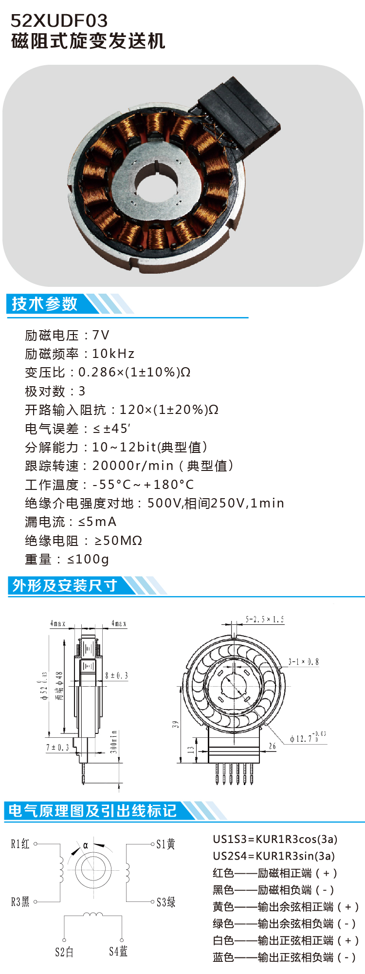 52XUDF03_畫板 1.jpg