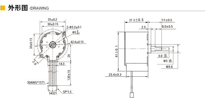 35BYJ412-014(圖2)