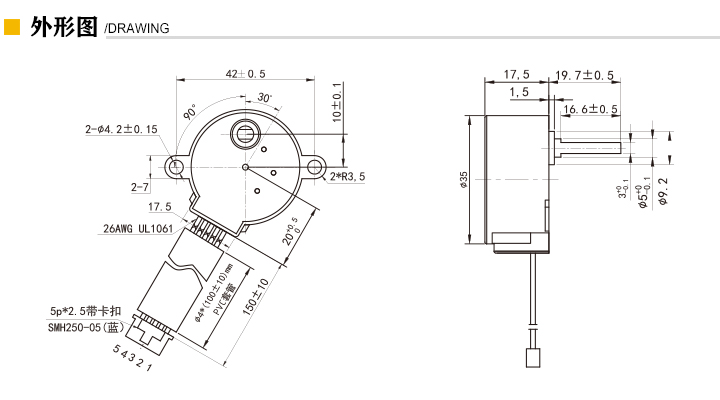 35BYJ46-145(圖2)