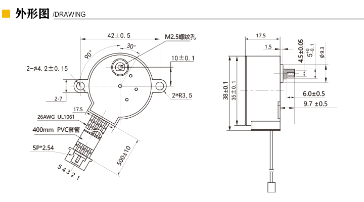 35BYJ46-071(圖2)