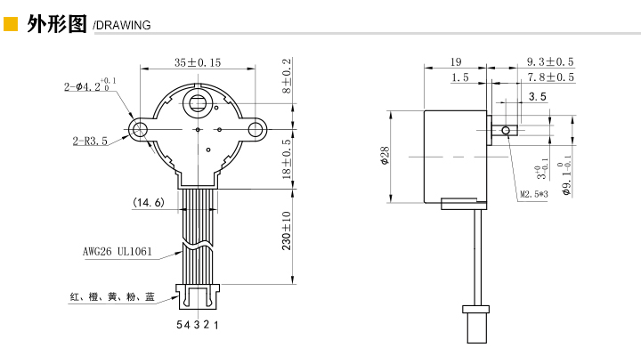 28BYJ48-031(圖2)