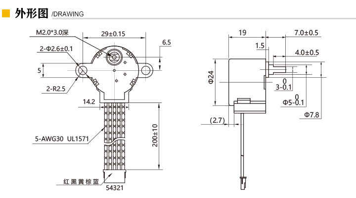 24BYJ48-648(圖2)