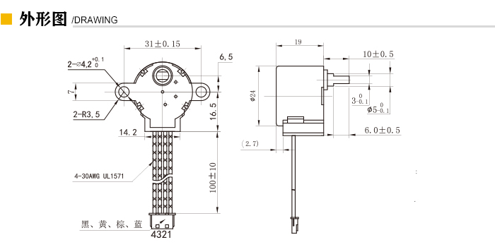 24BYJ28-006A(圖2)