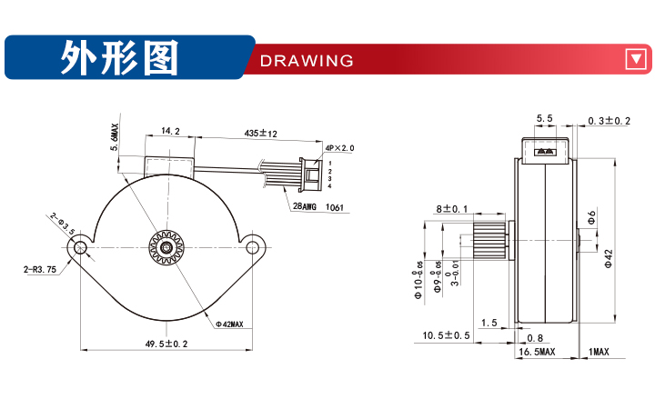 42BY224-01(圖2)