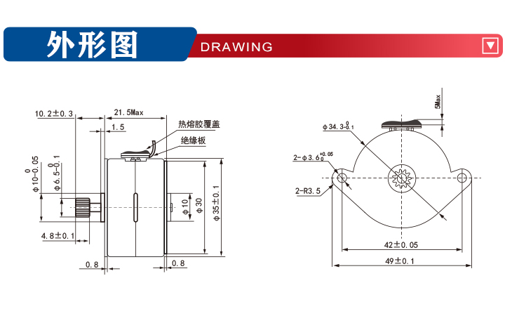 35BY212-002H(圖2)