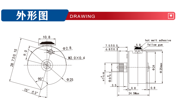 25BY26-080(圖2)