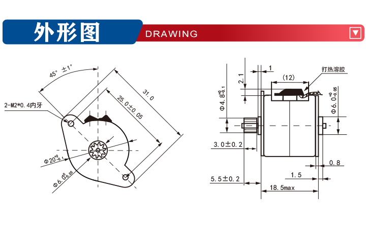 20BY25-007(圖2)