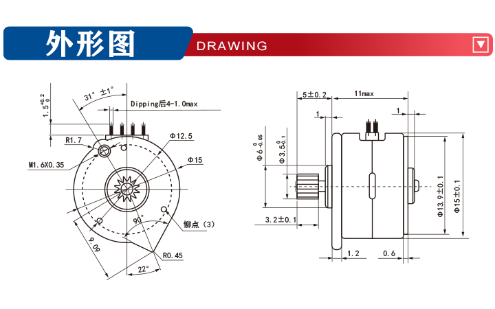 15BY25-384(圖2)