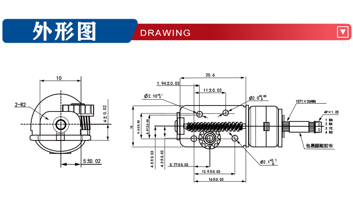 15BY25-349(圖2)