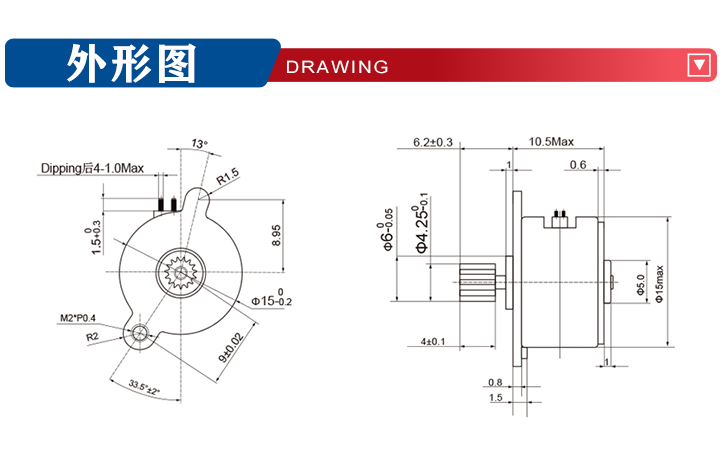 15BY25-257(圖2)