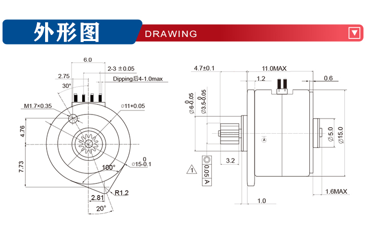 15BY25-166(圖2)