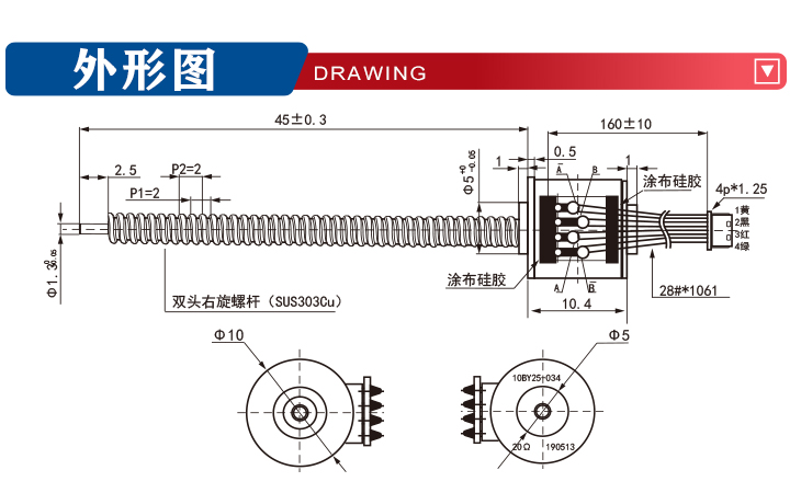 10BY25-034(圖2)