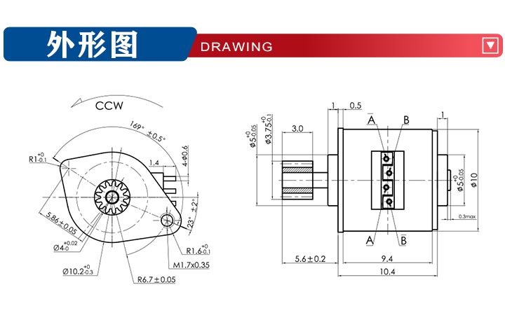 10BY25-001(圖2)