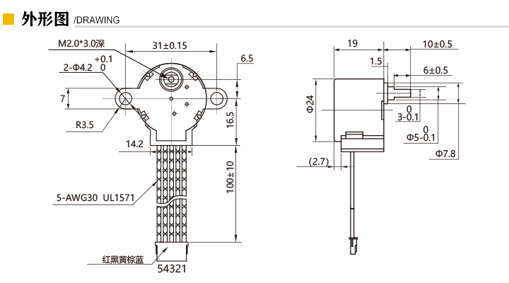 24BYJ48-221(圖2)