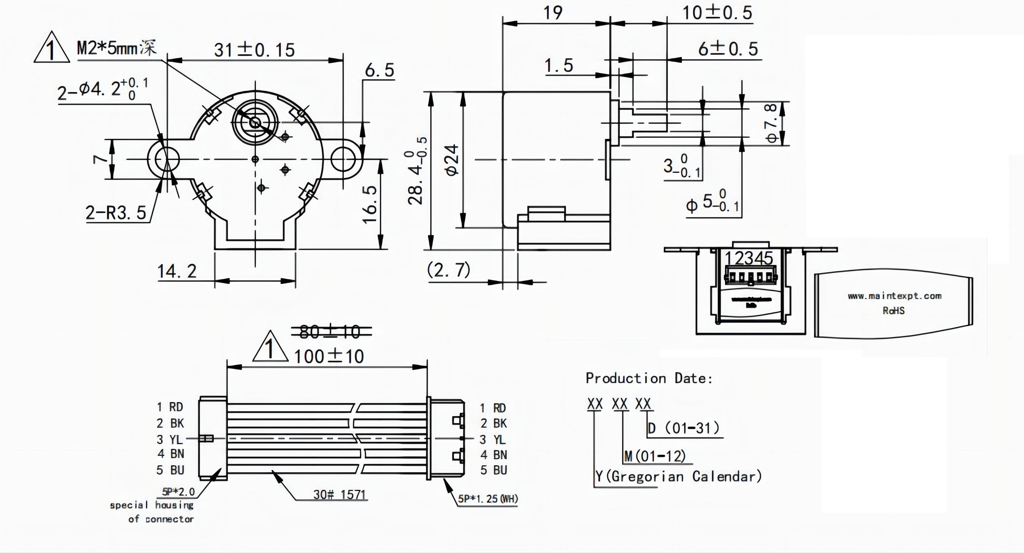 24BYJ48 步進(jìn)減速電機(jī) 空調(diào)百葉擺動(dòng)電機(jī)(圖5)