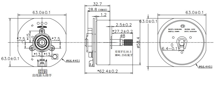 BL5808-006D(圖5)