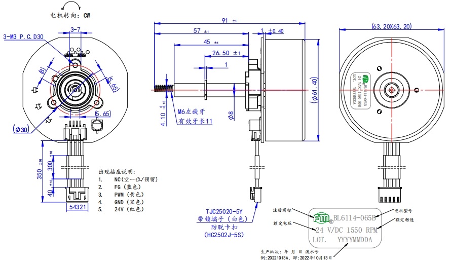 BL6114-065B(圖5)