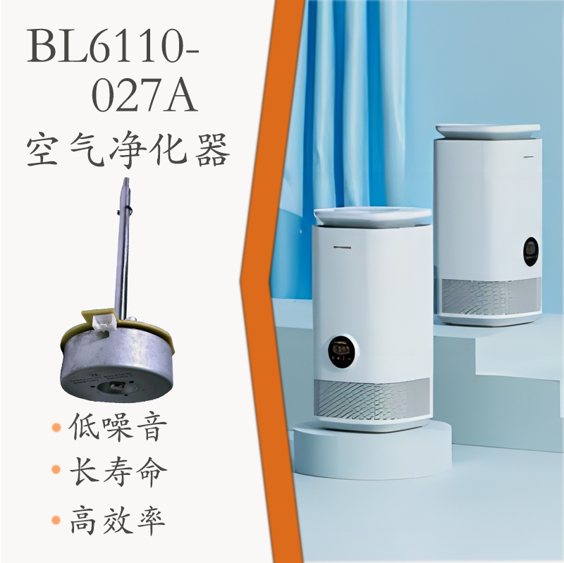 BL6110-027A(圖1)