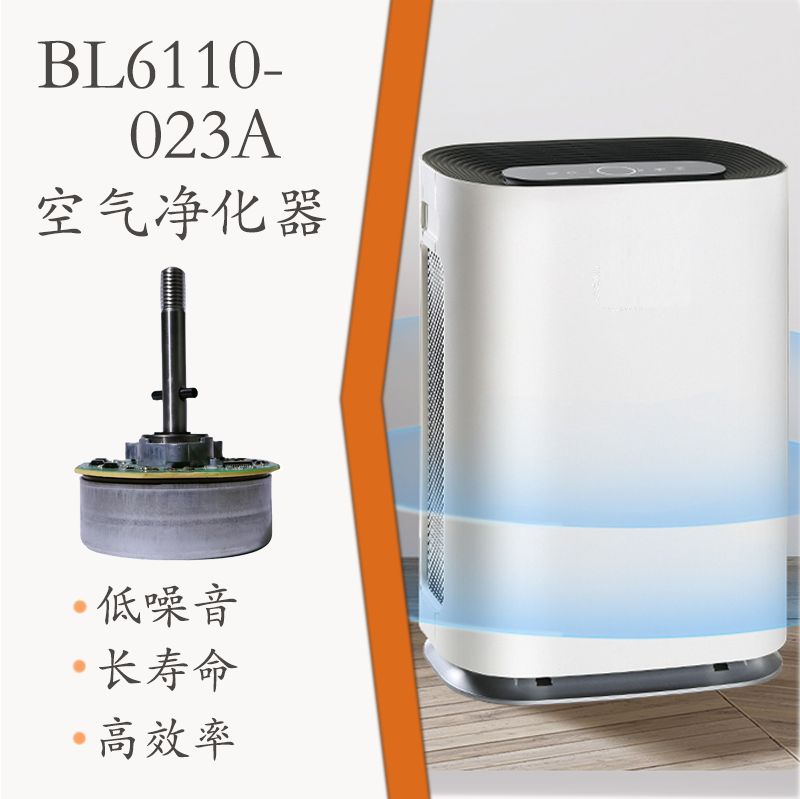 BL6110-023A(圖1)