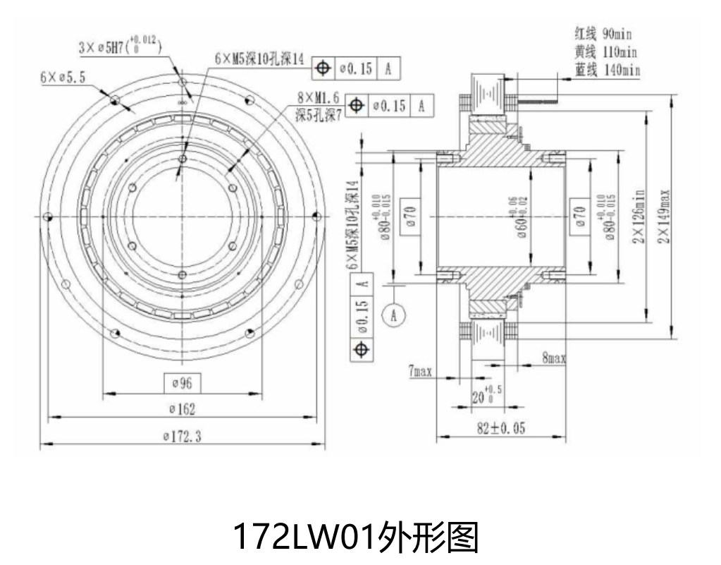 無(wú)刷力矩電機(jī)172LW01(圖2)